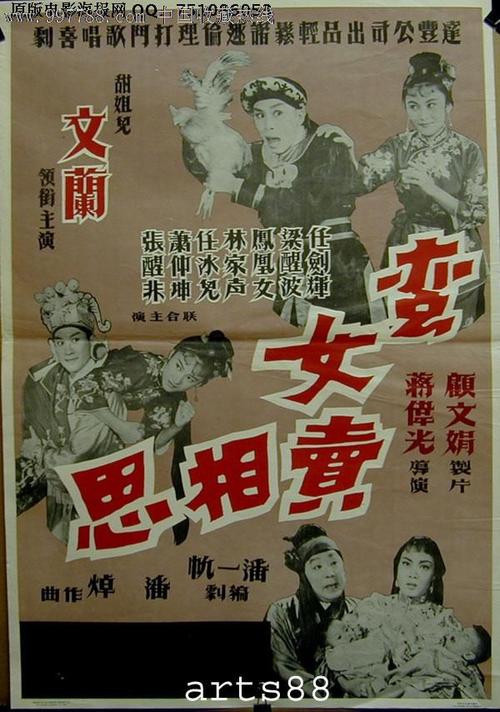不动产证和土地使用证哪个好